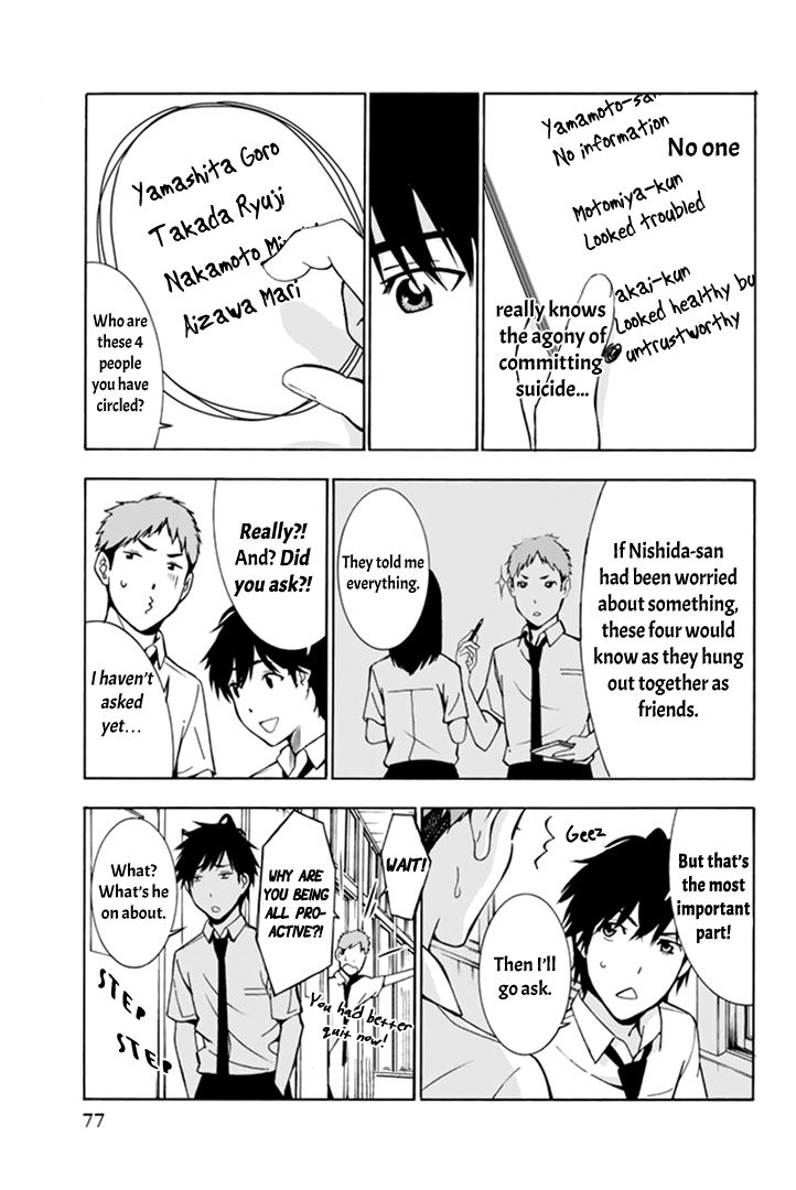 Kimi ga Shinu Natsu ni Chapter 2 page 15 - Chapter 2