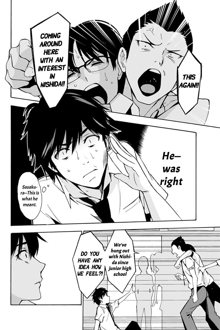 Kimi ga Shinu Natsu ni Chapter 2 page 16 - Chapter 2