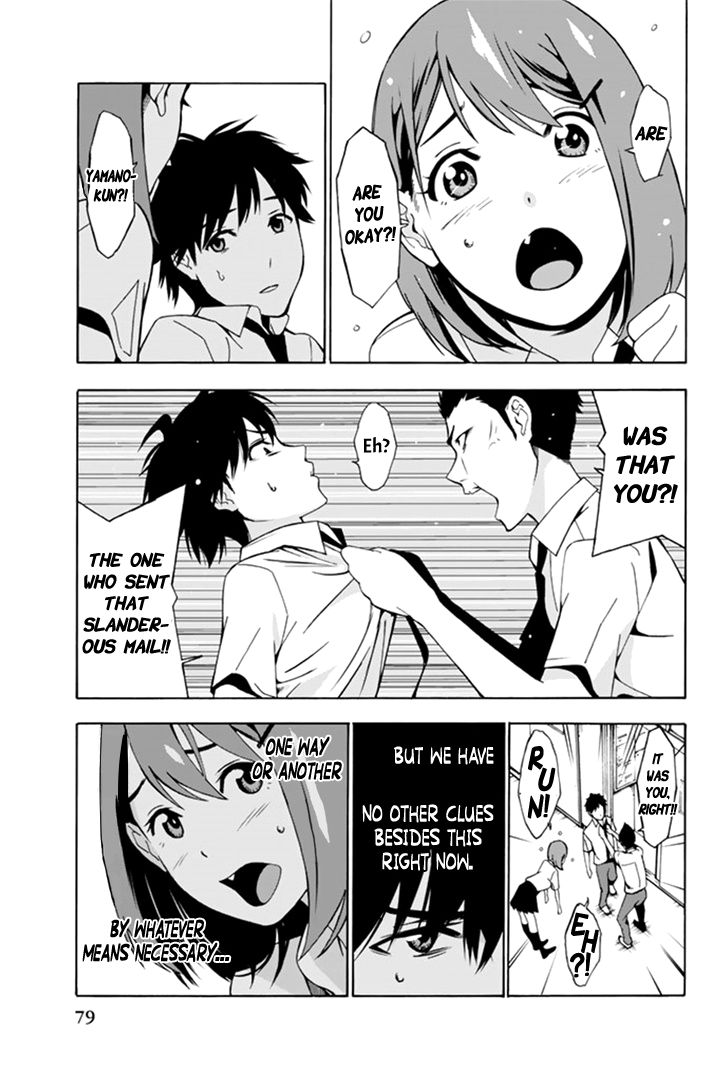 Kimi ga Shinu Natsu ni Chapter 2 page 17 - Chapter 2