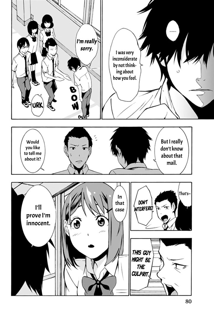 Kimi ga Shinu Natsu ni Chapter 2 page 18 - Chapter 2