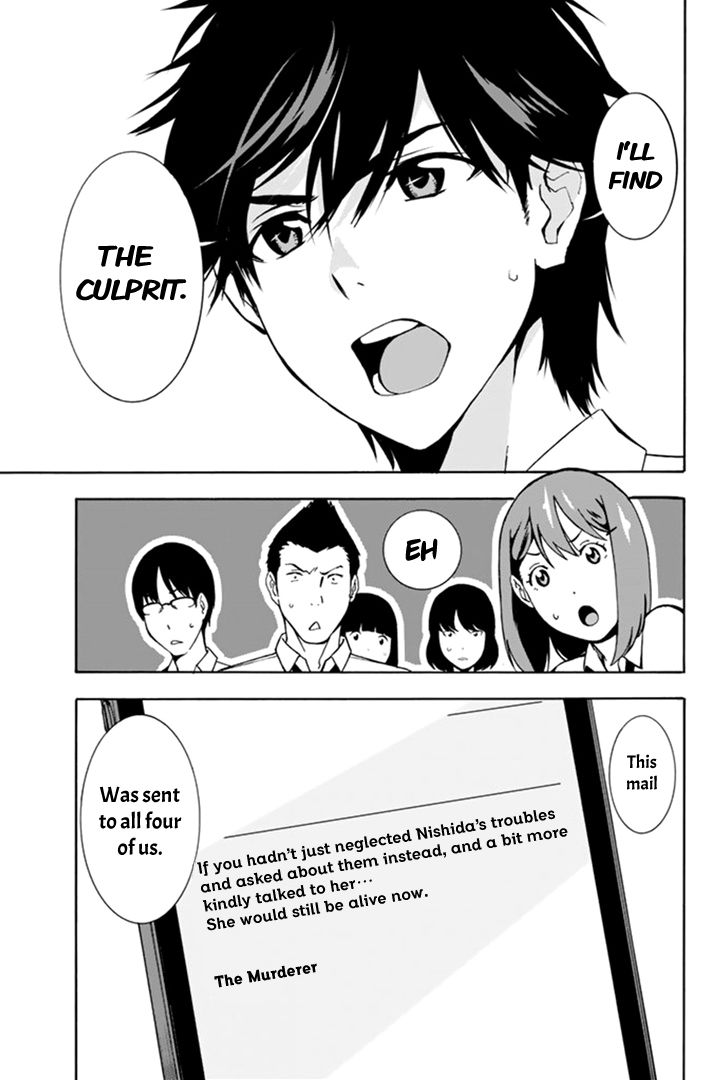 Kimi ga Shinu Natsu ni Chapter 2 page 19 - Chapter 2