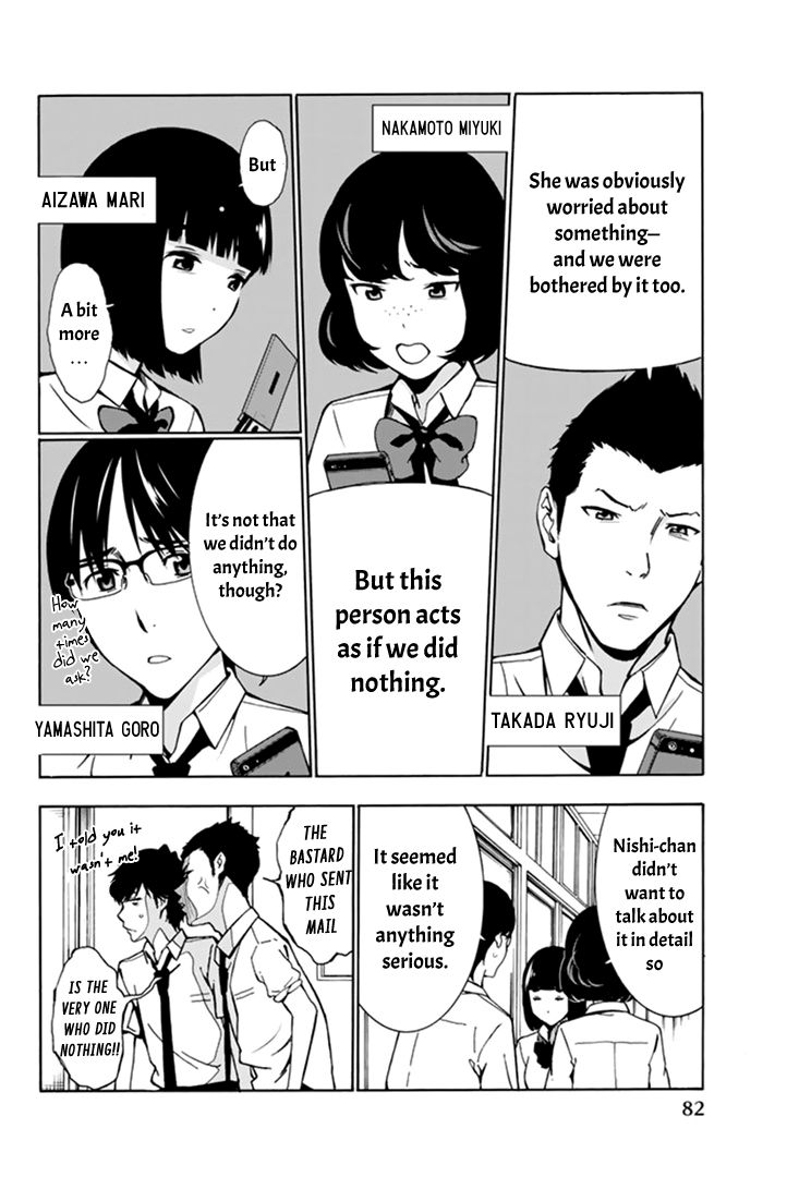 Kimi ga Shinu Natsu ni Chapter 2 page 20 - Chapter 2