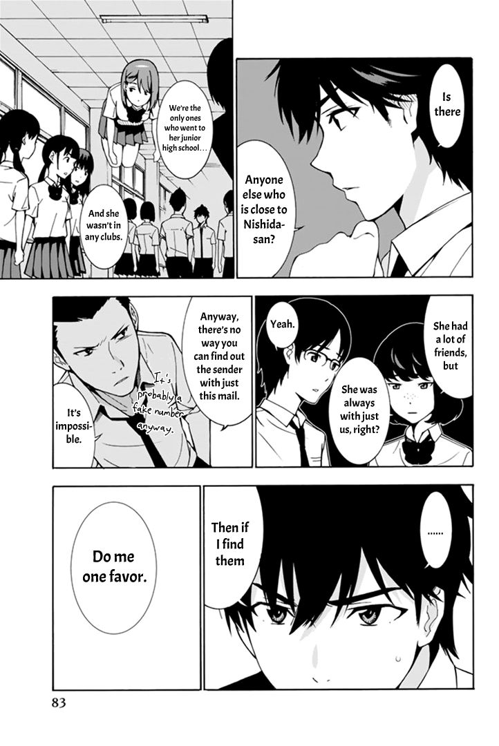Kimi ga Shinu Natsu ni Chapter 2 page 21 - Chapter 2