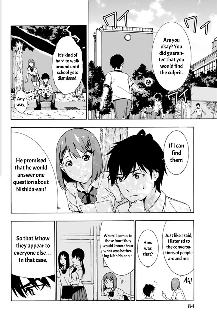 Kimi ga Shinu Natsu ni Chapter 2 page 22 - Chapter 2