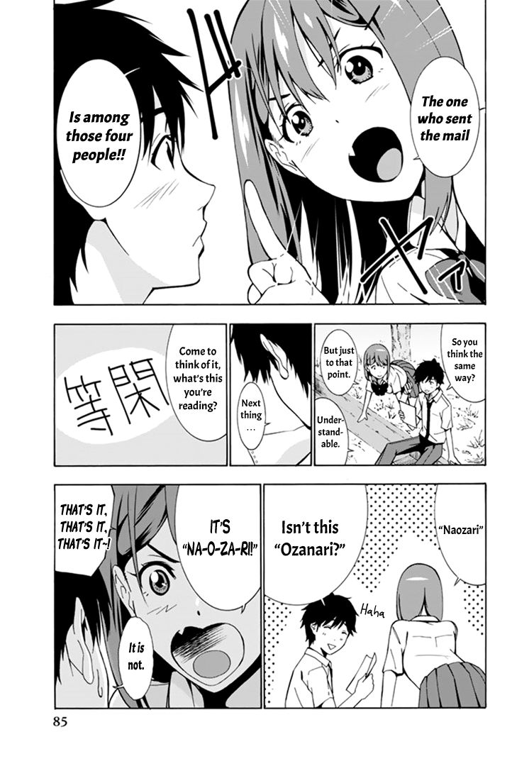 Kimi ga Shinu Natsu ni Chapter 2 page 23 - Chapter 2