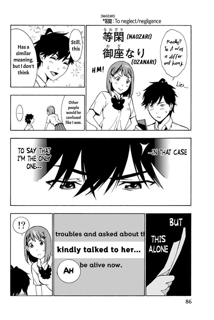 Kimi ga Shinu Natsu ni Chapter 2 page 24 - Chapter 2