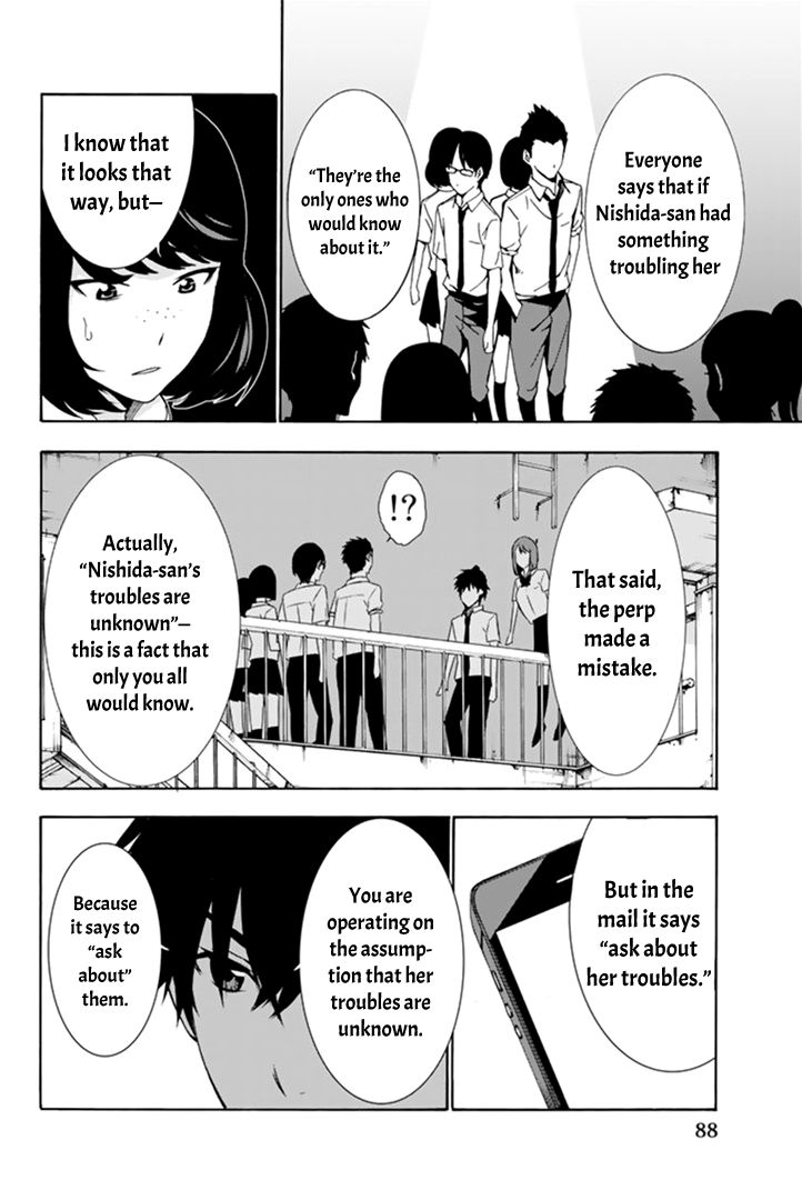 Kimi ga Shinu Natsu ni Chapter 2 page 26 - Chapter 2