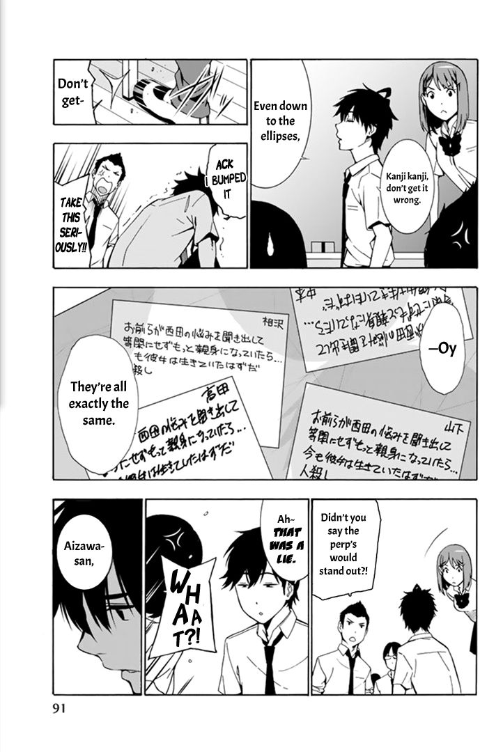 Kimi ga Shinu Natsu ni Chapter 2 page 29 - Chapter 2