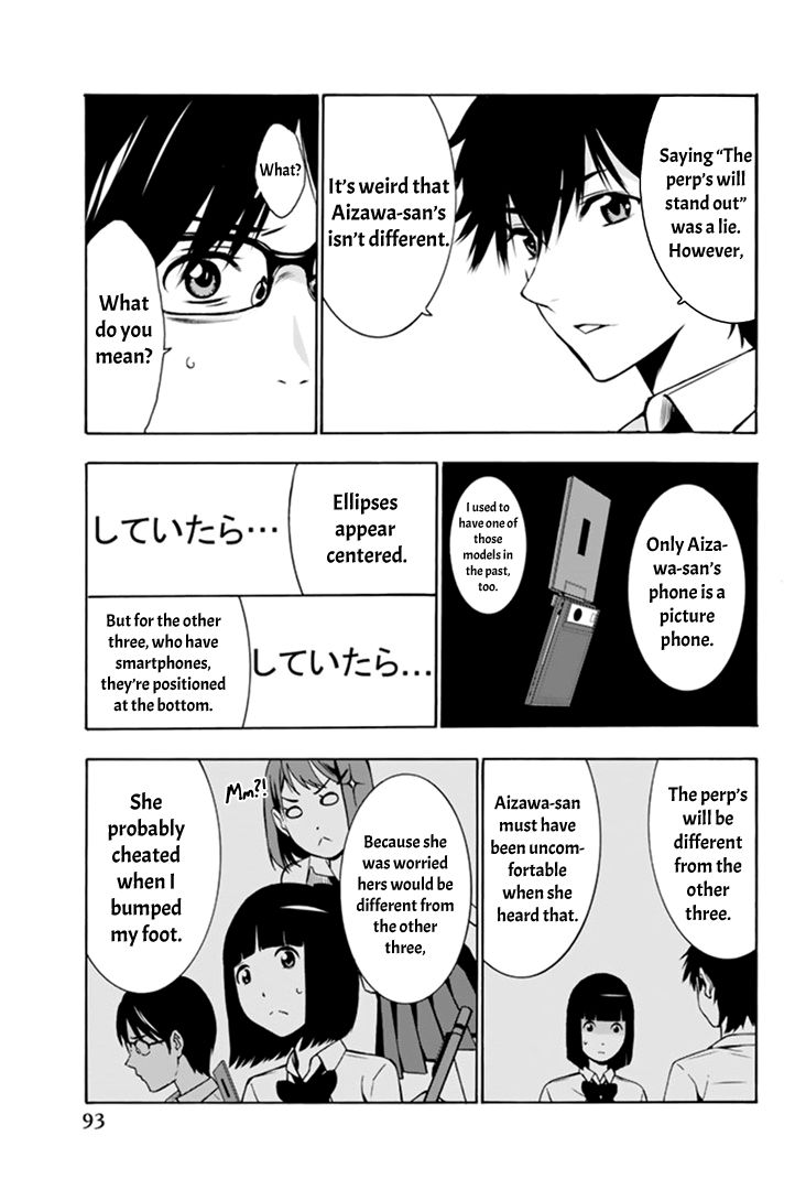 Kimi ga Shinu Natsu ni Chapter 2 page 31 - Chapter 2
