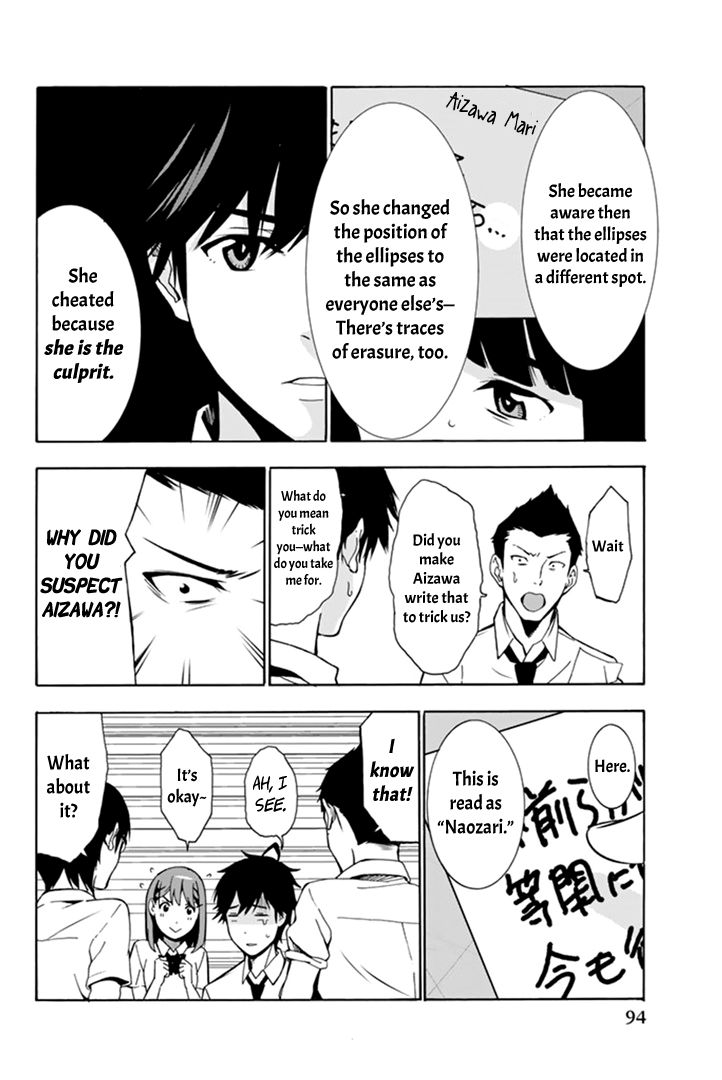 Kimi ga Shinu Natsu ni Chapter 2 page 32 - Chapter 2