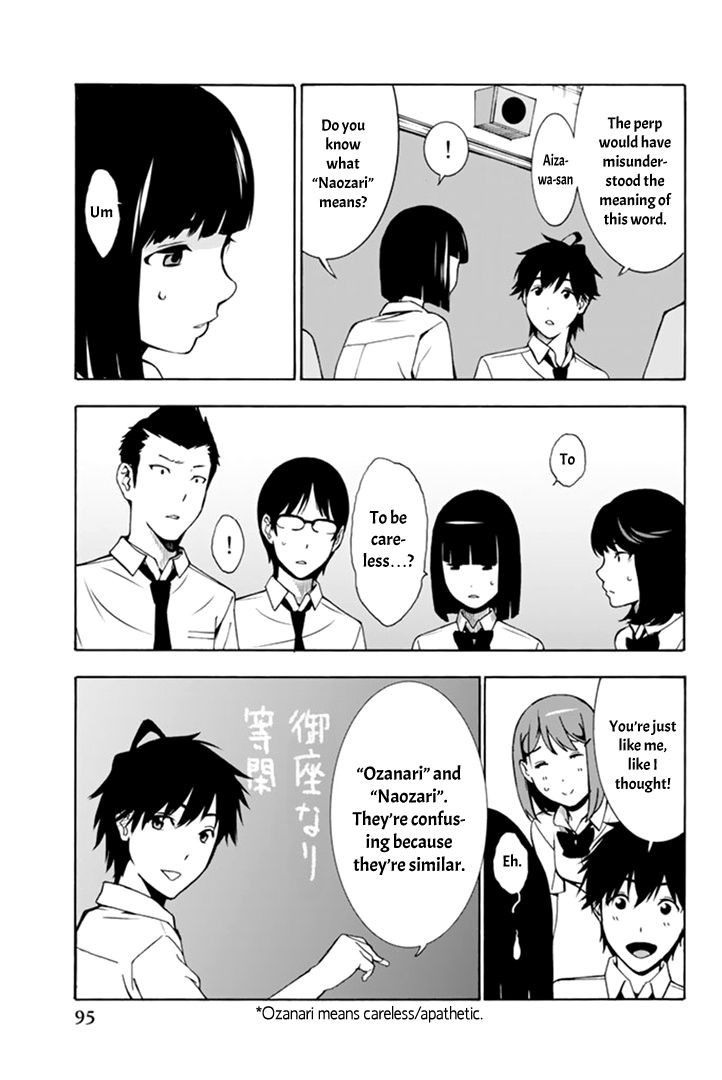 Kimi ga Shinu Natsu ni Chapter 2 page 33 - Chapter 2