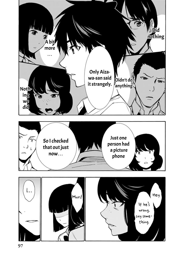 Kimi ga Shinu Natsu ni Chapter 2 page 35 - Chapter 2