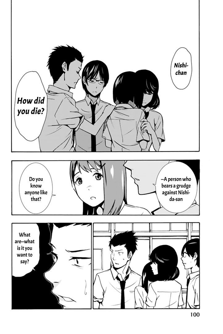 Kimi ga Shinu Natsu ni Chapter 2 page 38 - Chapter 2