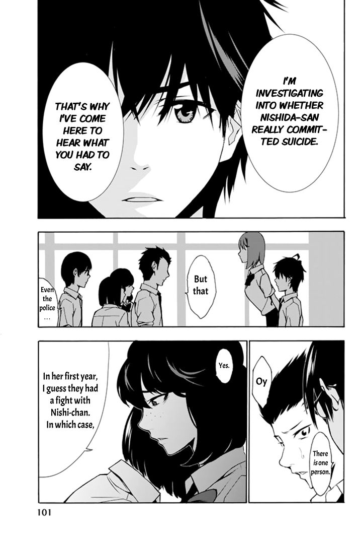 Kimi ga Shinu Natsu ni Chapter 2 page 39 - Chapter 2