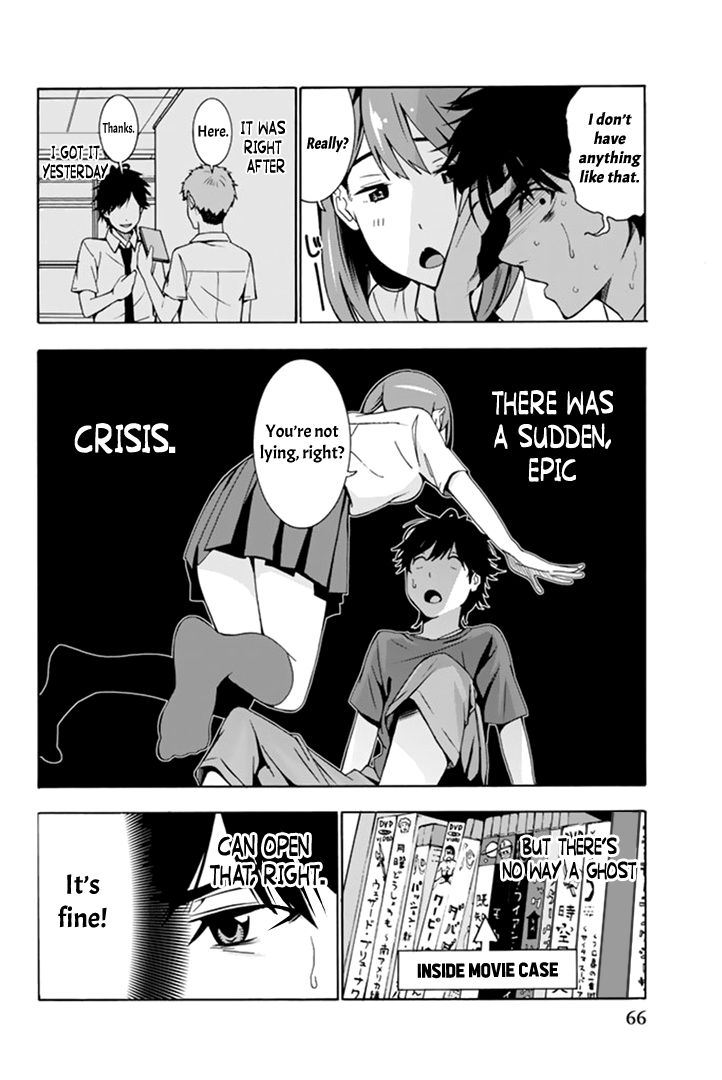 Kimi ga Shinu Natsu ni Chapter 2 page 4 - Chapter 2