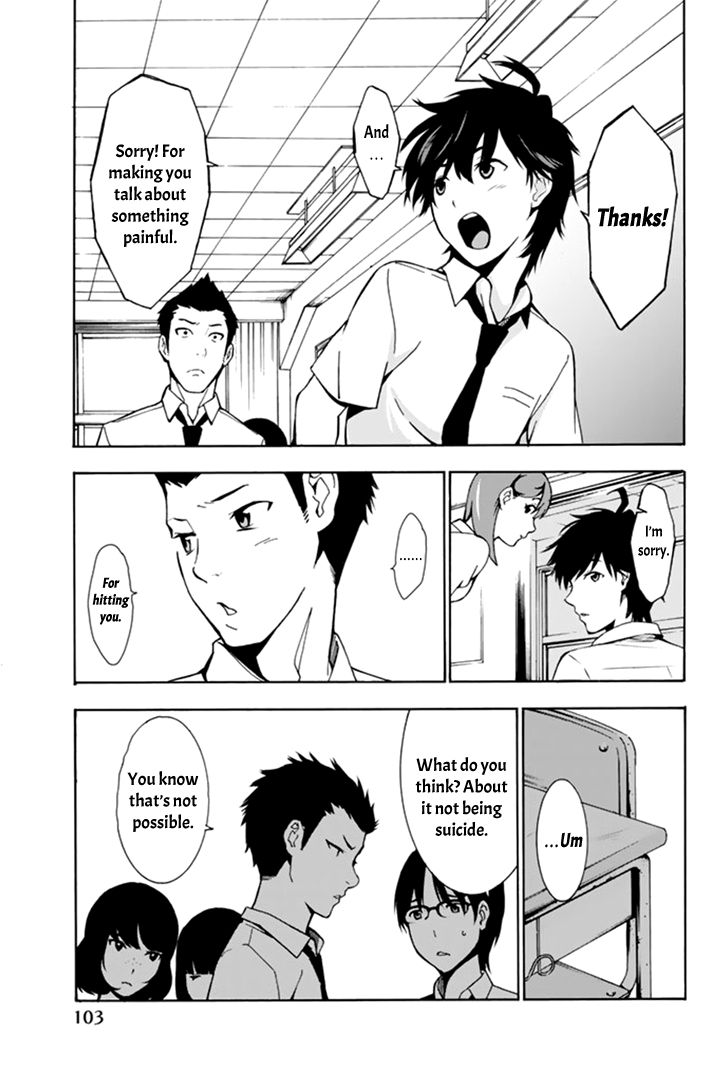 Kimi ga Shinu Natsu ni Chapter 2 page 41 - Chapter 2