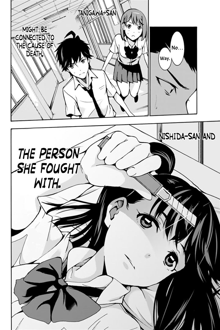 Kimi ga Shinu Natsu ni Chapter 2 page 42 - Chapter 2