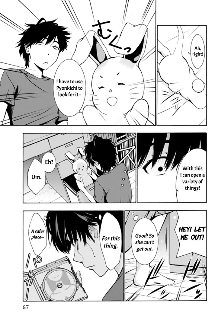 Kimi ga Shinu Natsu ni Chapter 2 page 5 - Chapter 2