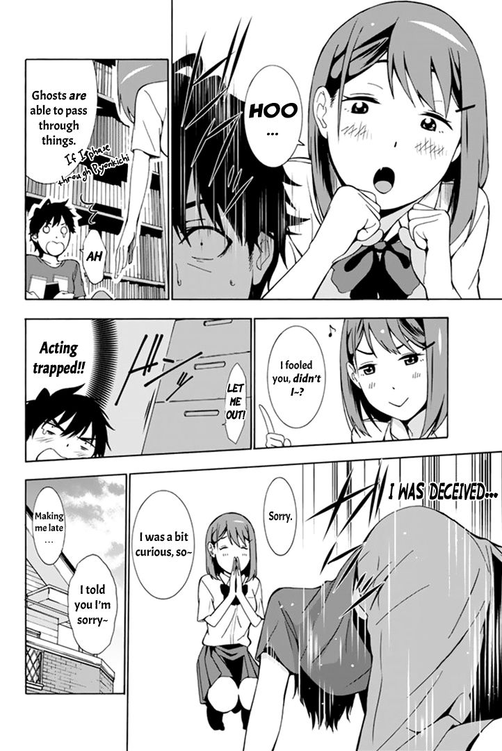 Kimi ga Shinu Natsu ni Chapter 2 page 6 - Chapter 2