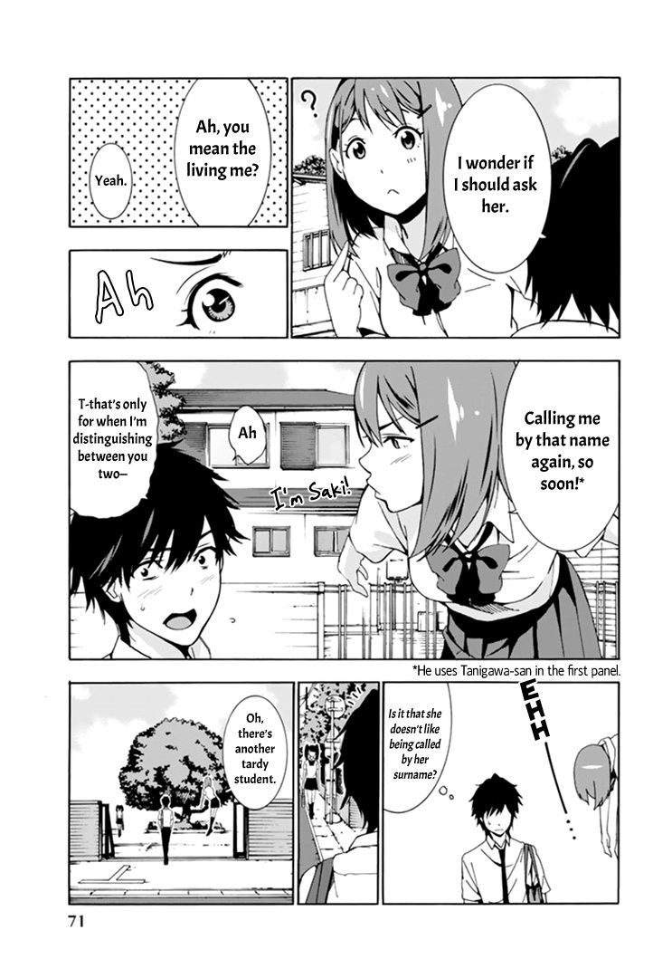 Kimi ga Shinu Natsu ni Chapter 2 page 9 - Chapter 2