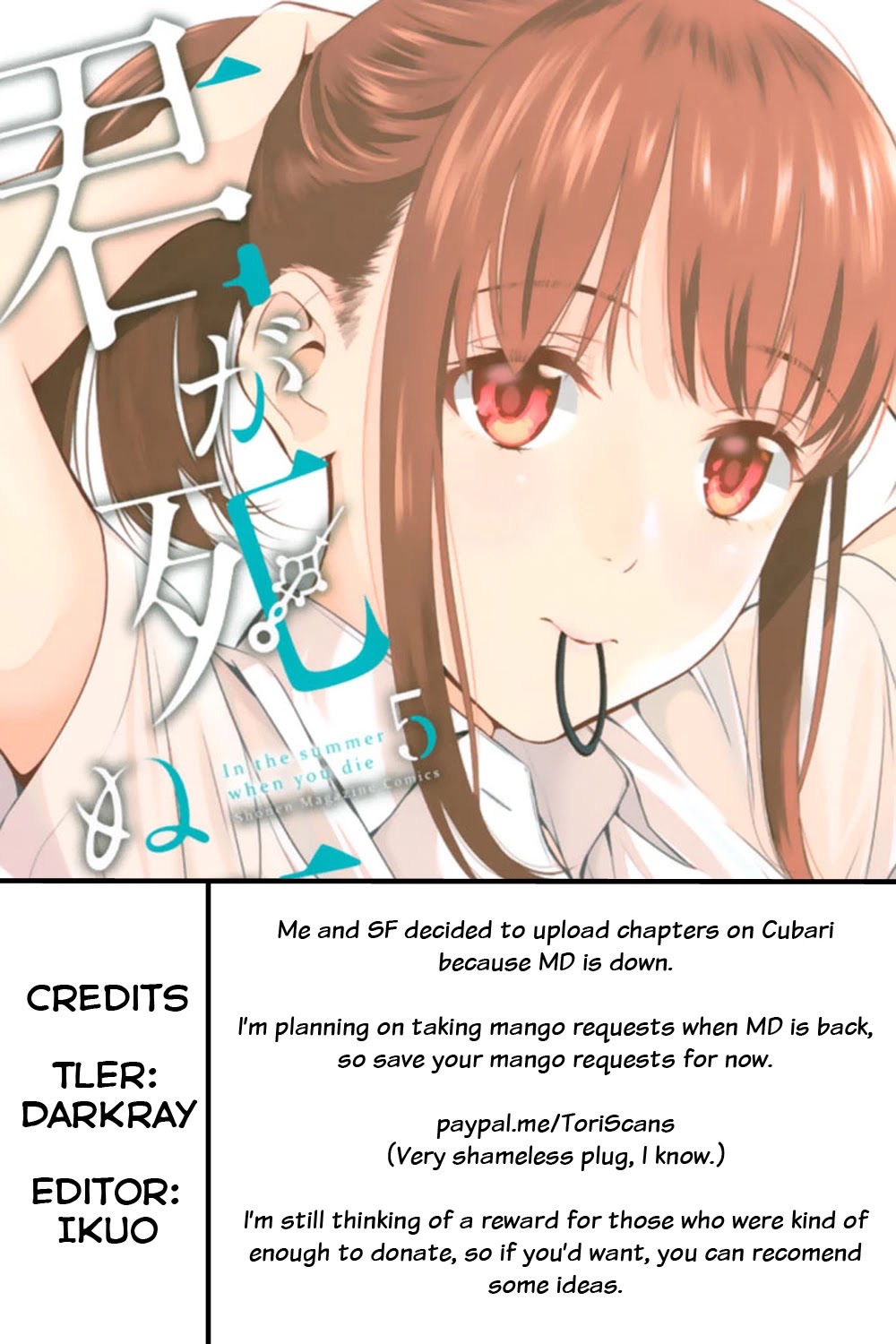 Kimi ga Shinu Natsu ni Chapter 20 page 1 - Chapter 20