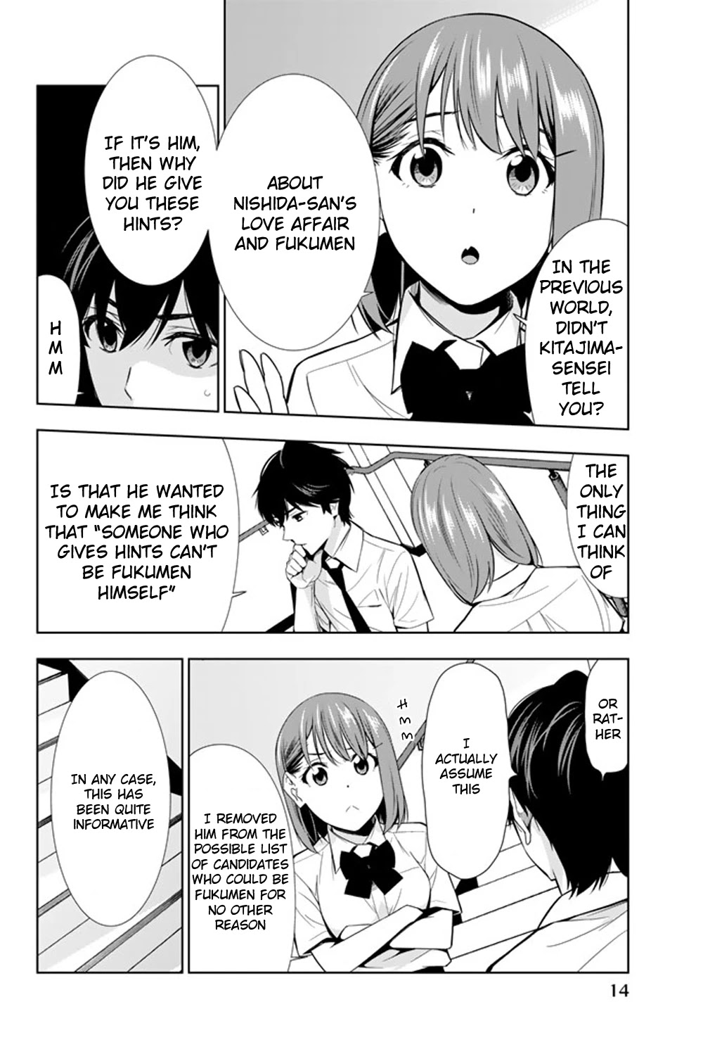 Kimi ga Shinu Natsu ni Chapter 20 page 16 - Chapter 20