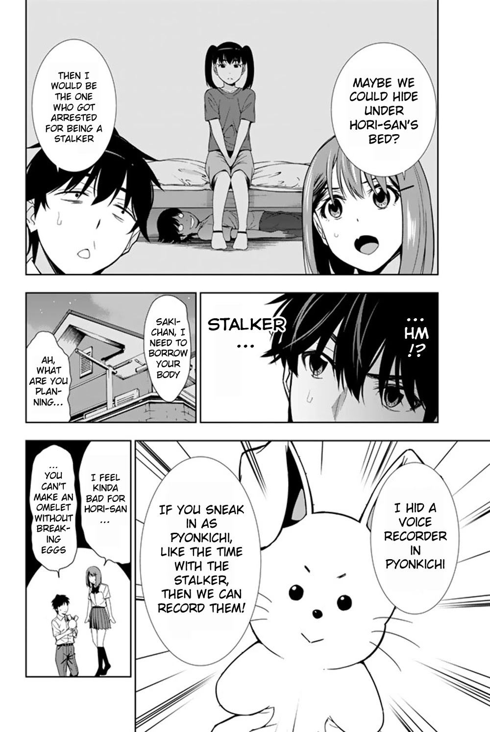 Kimi ga Shinu Natsu ni Chapter 20 page 30 - Chapter 20