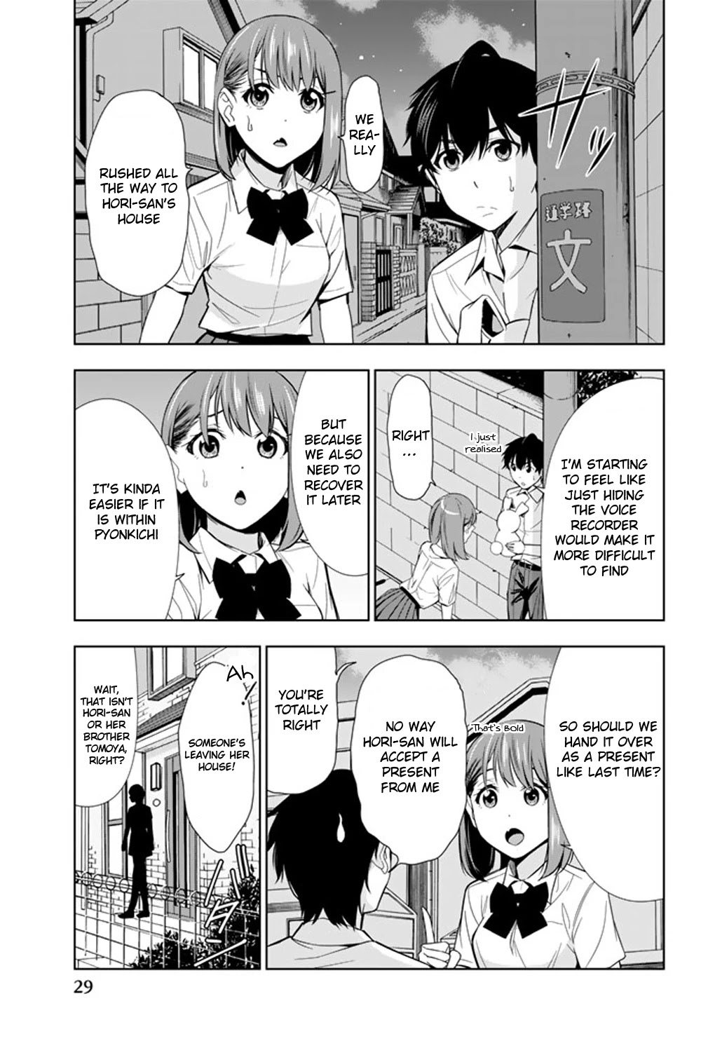 Kimi ga Shinu Natsu ni Chapter 20 page 31 - Chapter 20