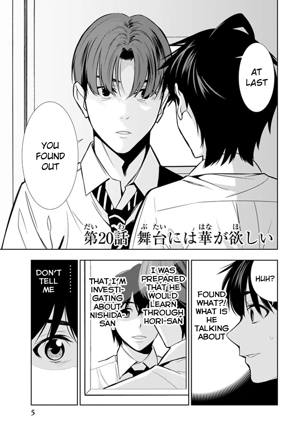Kimi ga Shinu Natsu ni Chapter 20 page 7 - Chapter 20