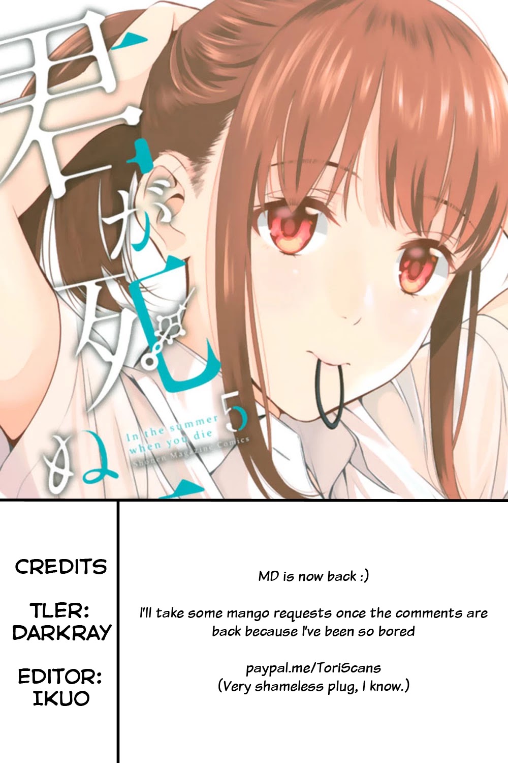 Kimi ga Shinu Natsu ni Chapter 21 page 1 - Chapter 21: Pyonkichi in the Dump