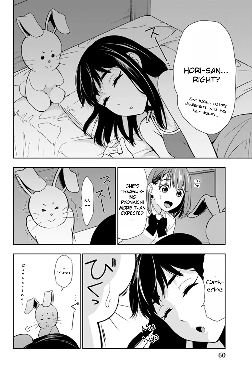 Kimi ga Shinu Natsu ni Chapter 21 page 21 - Chapter 21: Pyonkichi in the Dump
