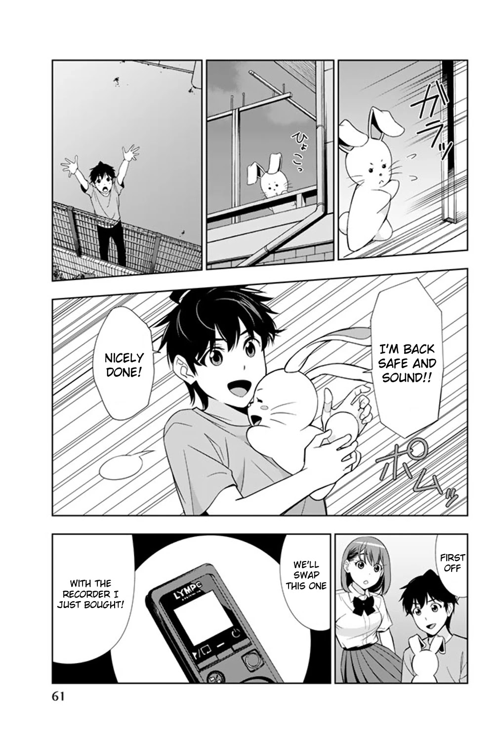 Kimi ga Shinu Natsu ni Chapter 21 page 22 - Chapter 21: Pyonkichi in the Dump