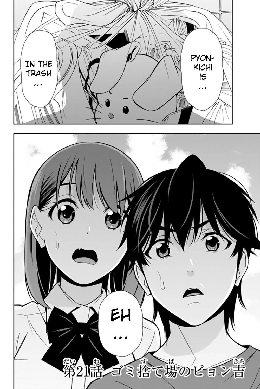 Kimi ga Shinu Natsu ni Chapter 21 page 3 - Chapter 21: Pyonkichi in the Dump