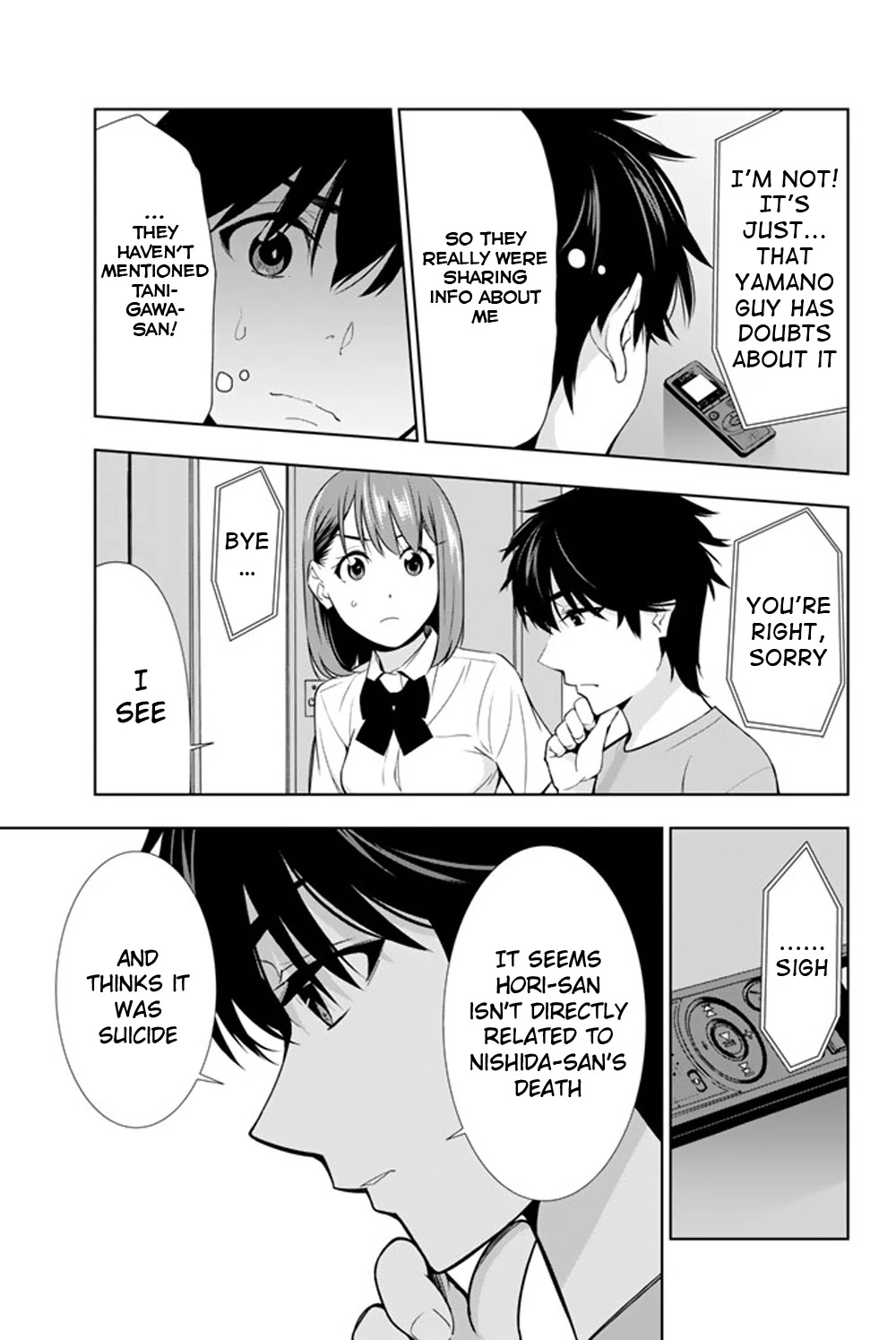 Kimi ga Shinu Natsu ni Chapter 21 page 34 - Chapter 21: Pyonkichi in the Dump