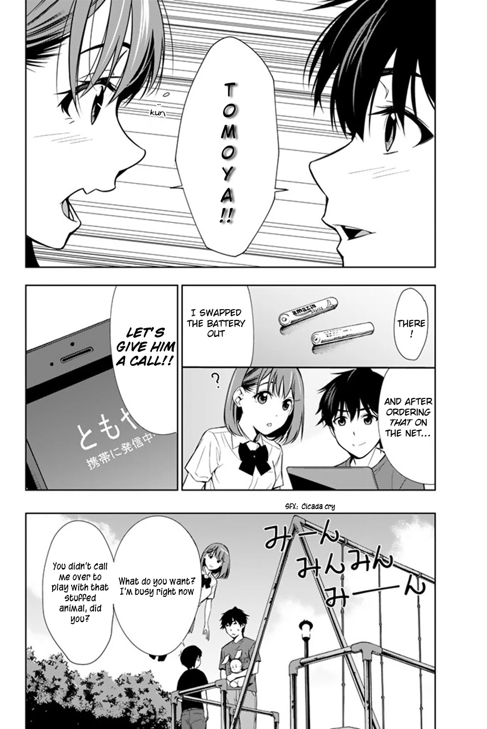 Kimi ga Shinu Natsu ni Chapter 21 page 7 - Chapter 21: Pyonkichi in the Dump