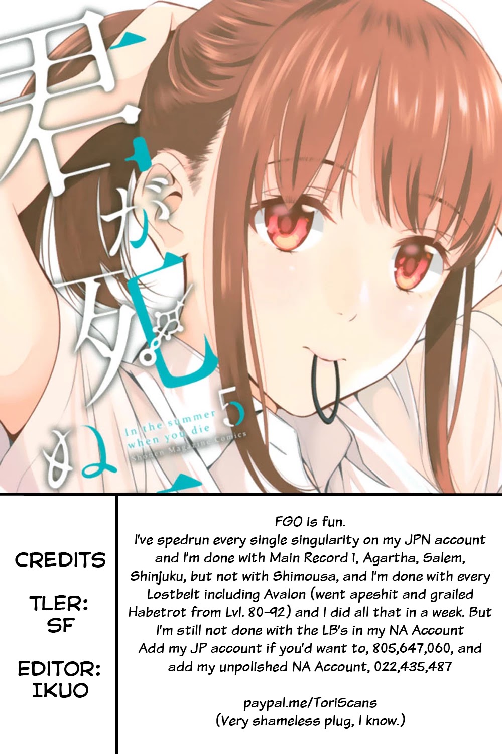Kimi ga Shinu Natsu ni Chapter 23 page 1 - Chapter 23: Supplementary Lessons During Summer Vacation