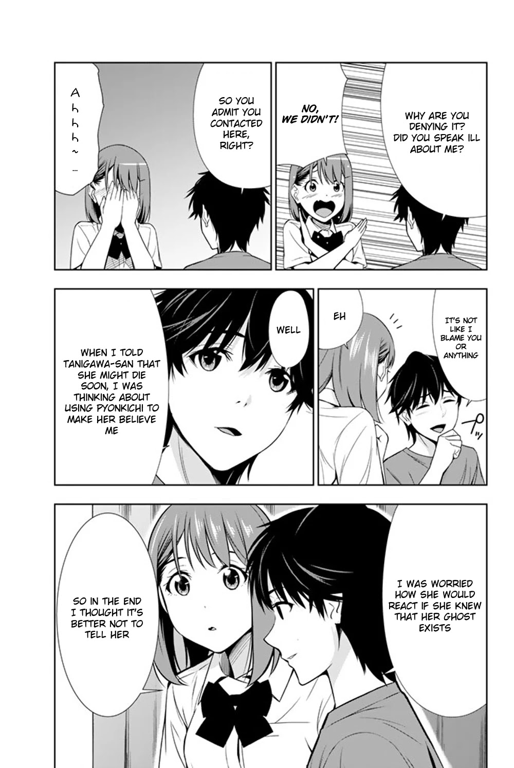Kimi ga Shinu Natsu ni Chapter 23 page 12 - Chapter 23: Supplementary Lessons During Summer Vacation