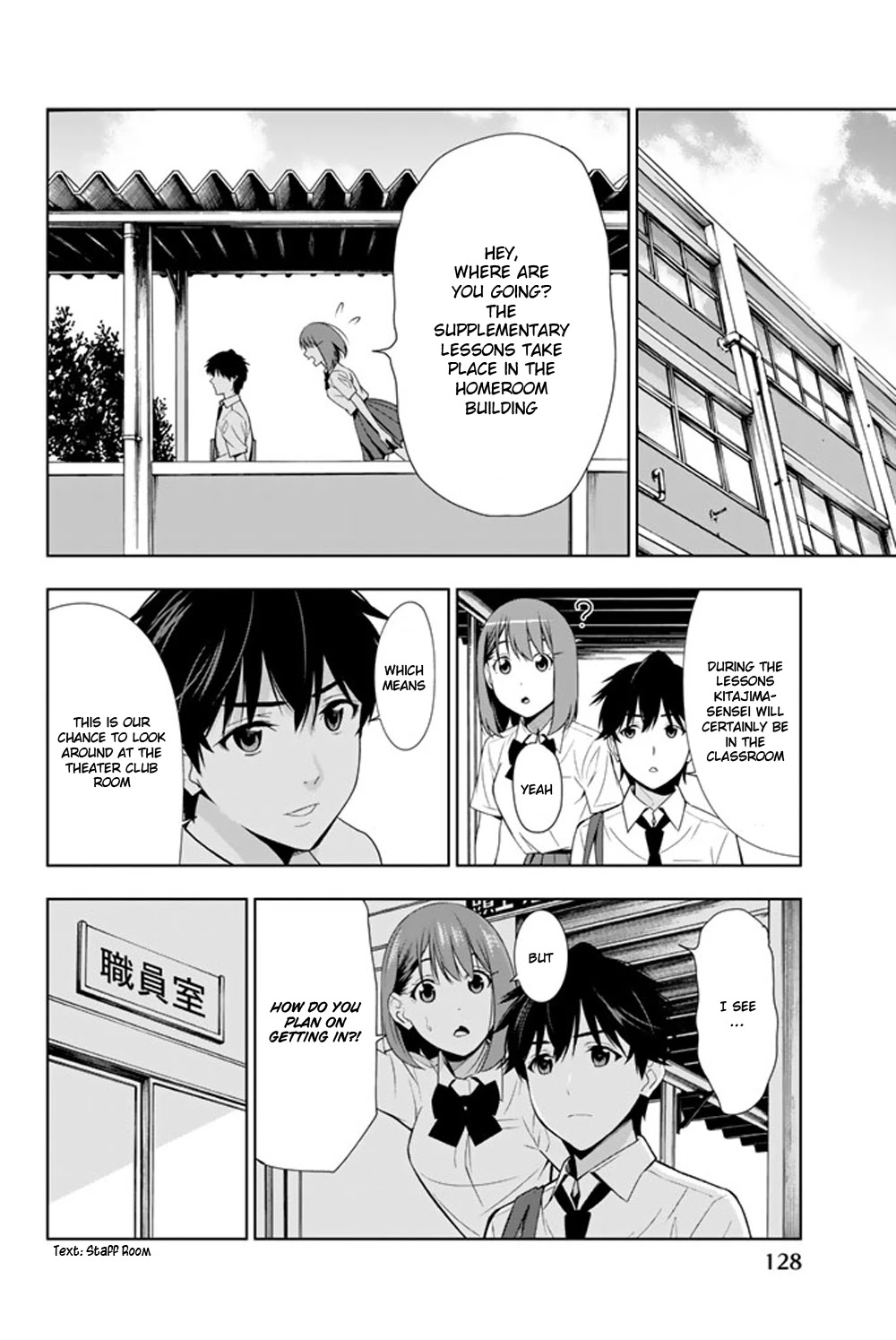 Kimi ga Shinu Natsu ni Chapter 23 page 15 - Chapter 23: Supplementary Lessons During Summer Vacation