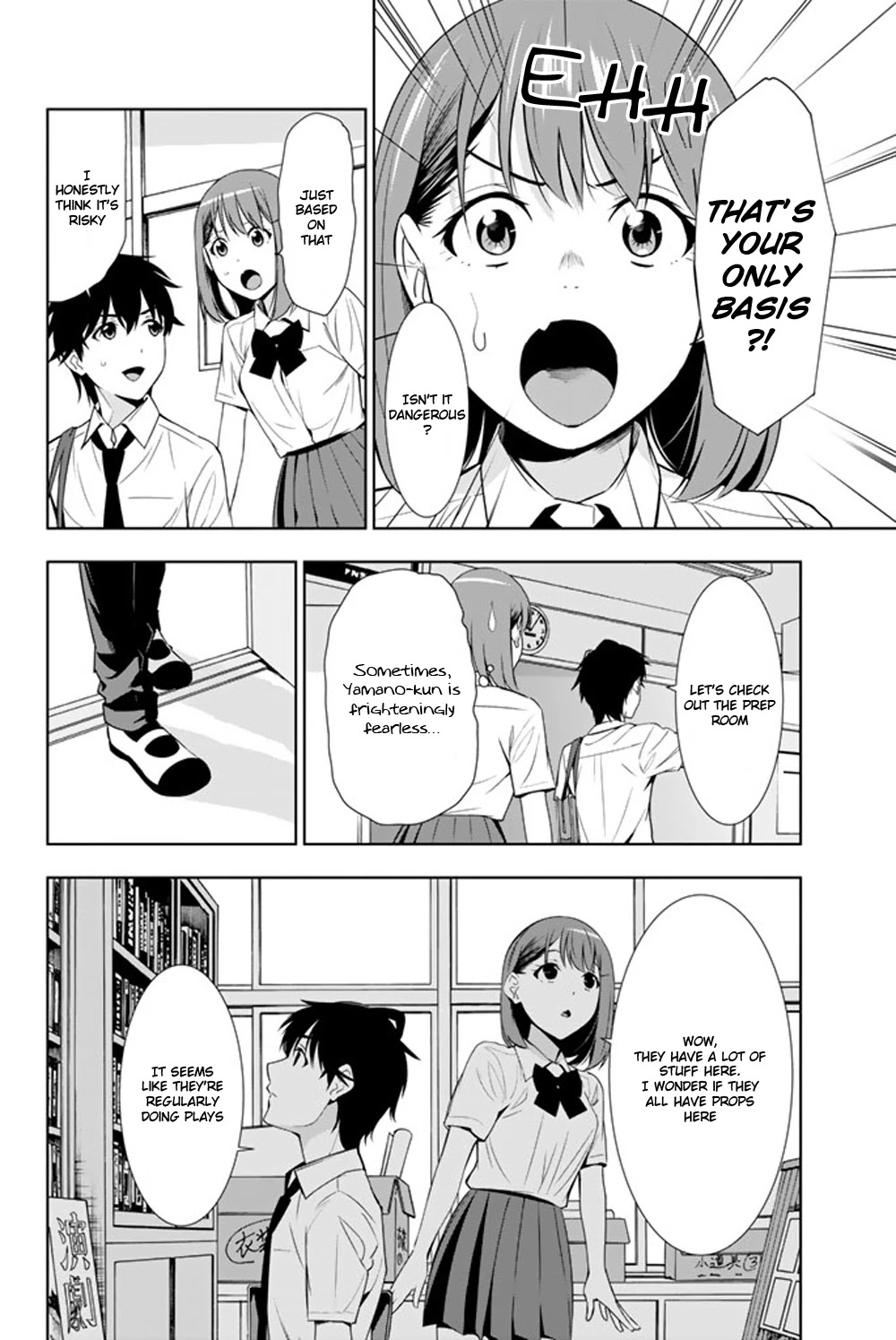 Kimi ga Shinu Natsu ni Chapter 23 page 17 - Chapter 23: Supplementary Lessons During Summer Vacation