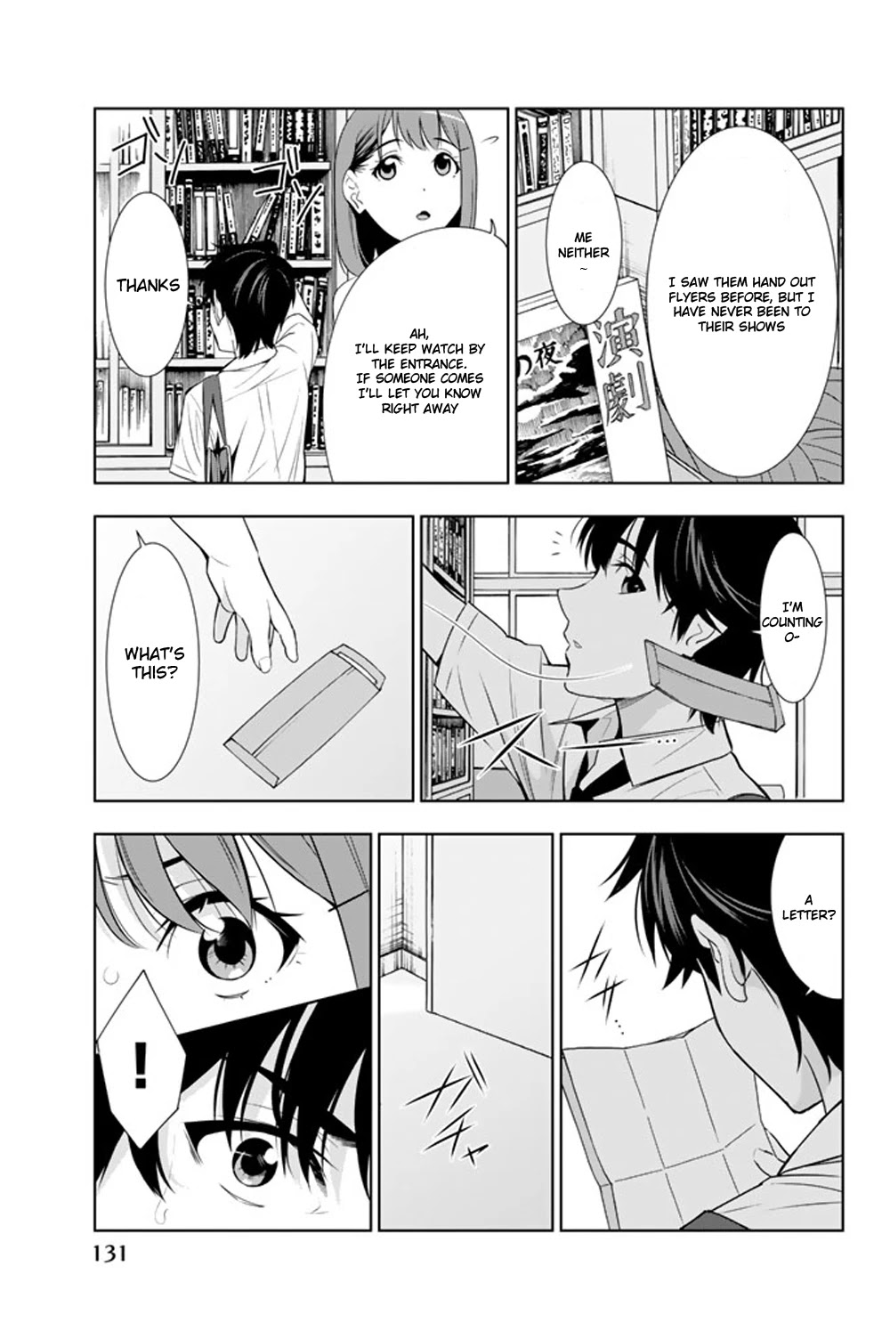 Kimi ga Shinu Natsu ni Chapter 23 page 18 - Chapter 23: Supplementary Lessons During Summer Vacation