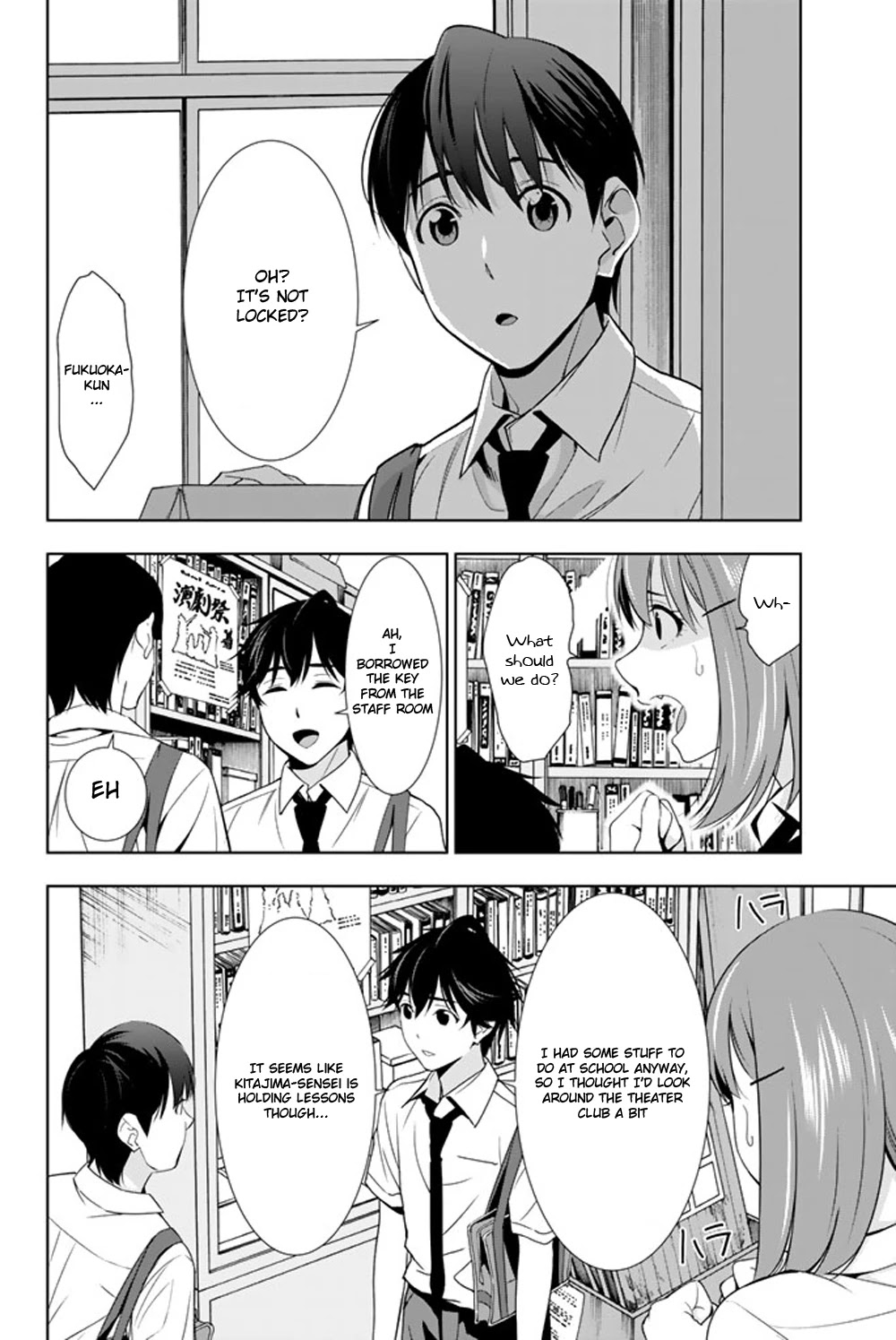Kimi ga Shinu Natsu ni Chapter 23 page 19 - Chapter 23: Supplementary Lessons During Summer Vacation