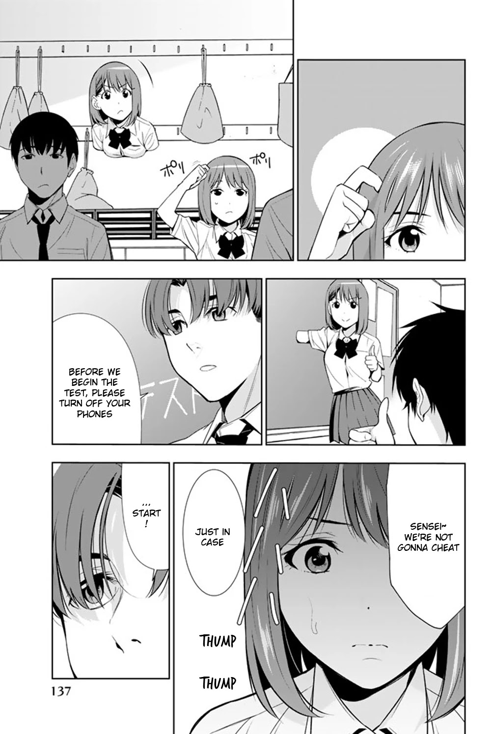 Kimi ga Shinu Natsu ni Chapter 23 page 24 - Chapter 23: Supplementary Lessons During Summer Vacation