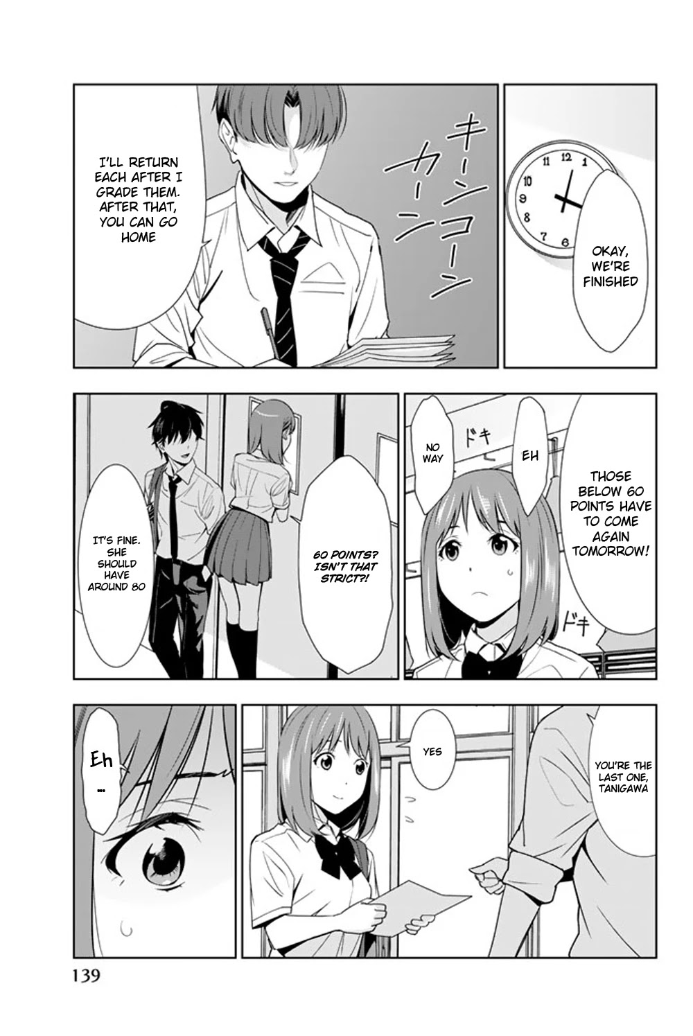 Kimi ga Shinu Natsu ni Chapter 23 page 26 - Chapter 23: Supplementary Lessons During Summer Vacation