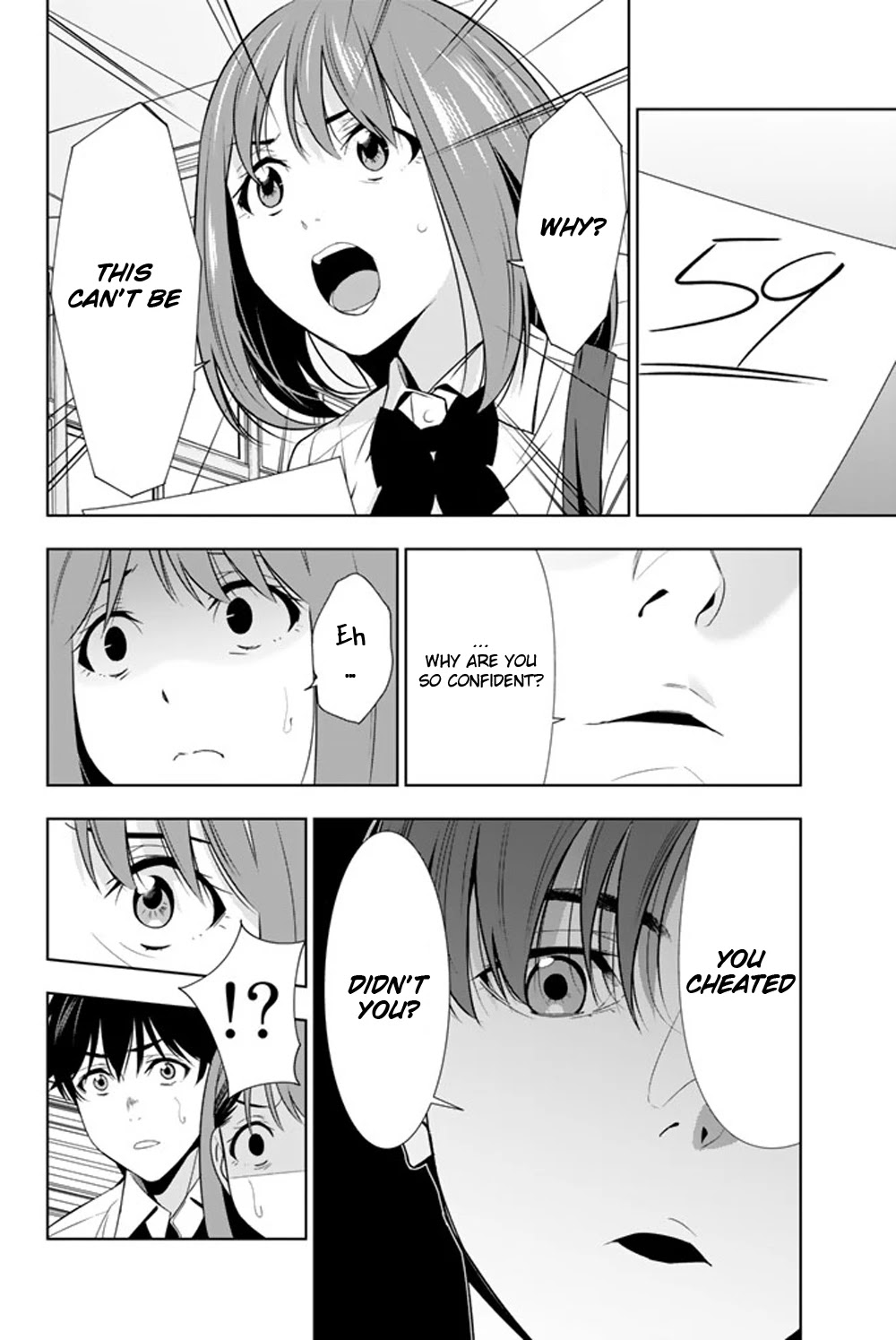 Kimi ga Shinu Natsu ni Chapter 23 page 27 - Chapter 23: Supplementary Lessons During Summer Vacation