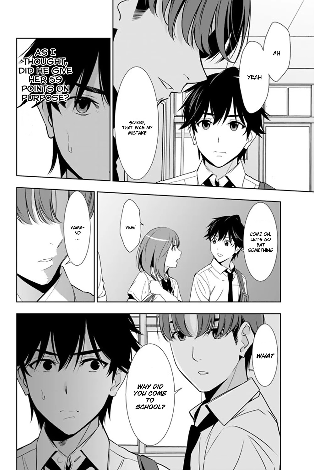 Kimi ga Shinu Natsu ni Chapter 23 page 31 - Chapter 23: Supplementary Lessons During Summer Vacation