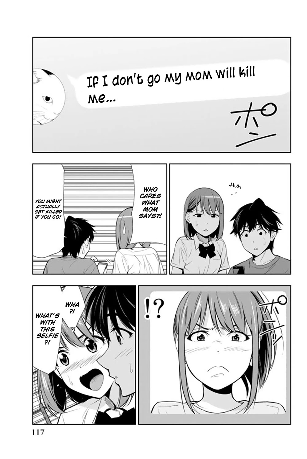 Kimi ga Shinu Natsu ni Chapter 23 page 4 - Chapter 23: Supplementary Lessons During Summer Vacation