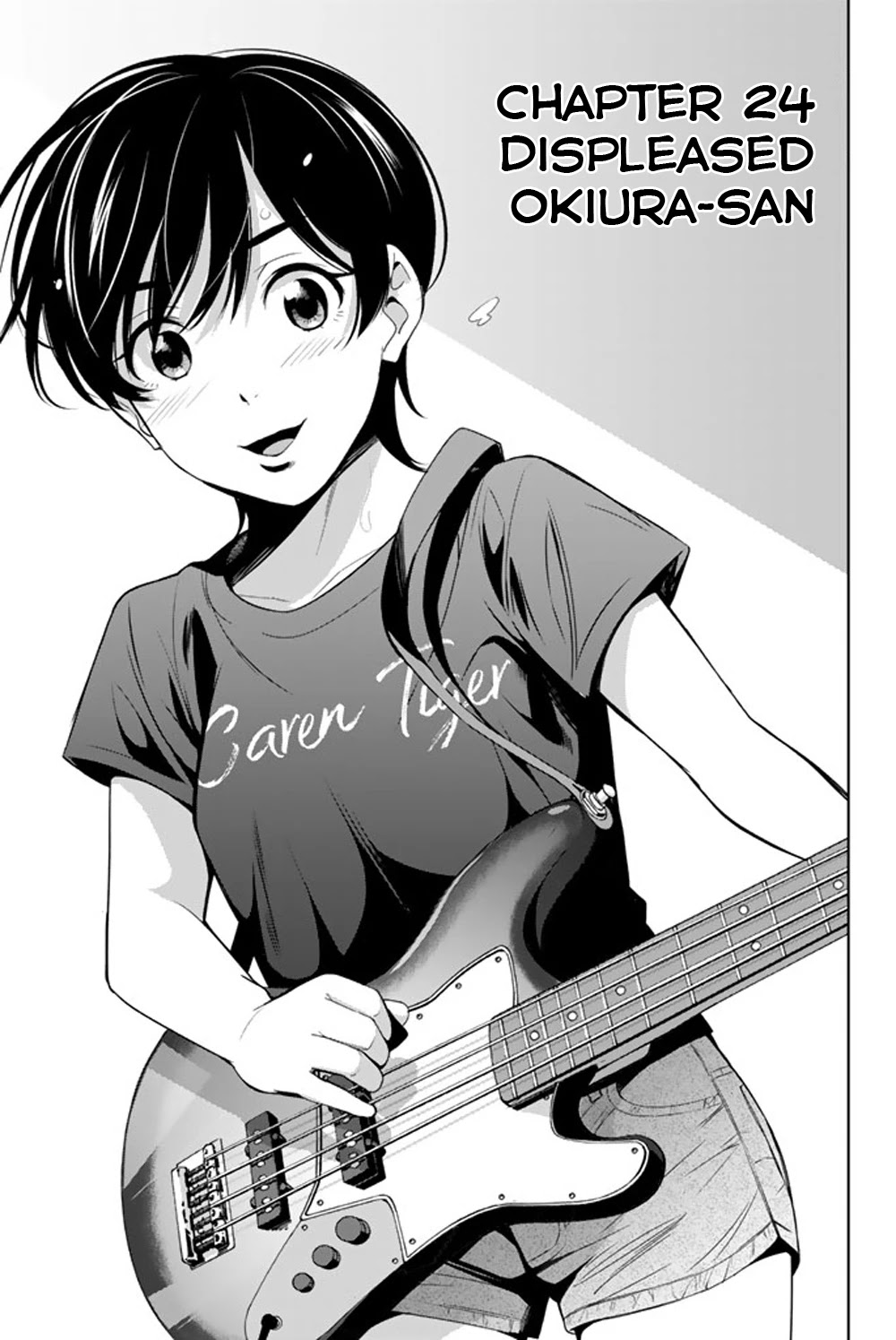 Kimi ga Shinu Natsu ni Chapter 24 page 1 - Chapter 24: Displeased Okiura-san