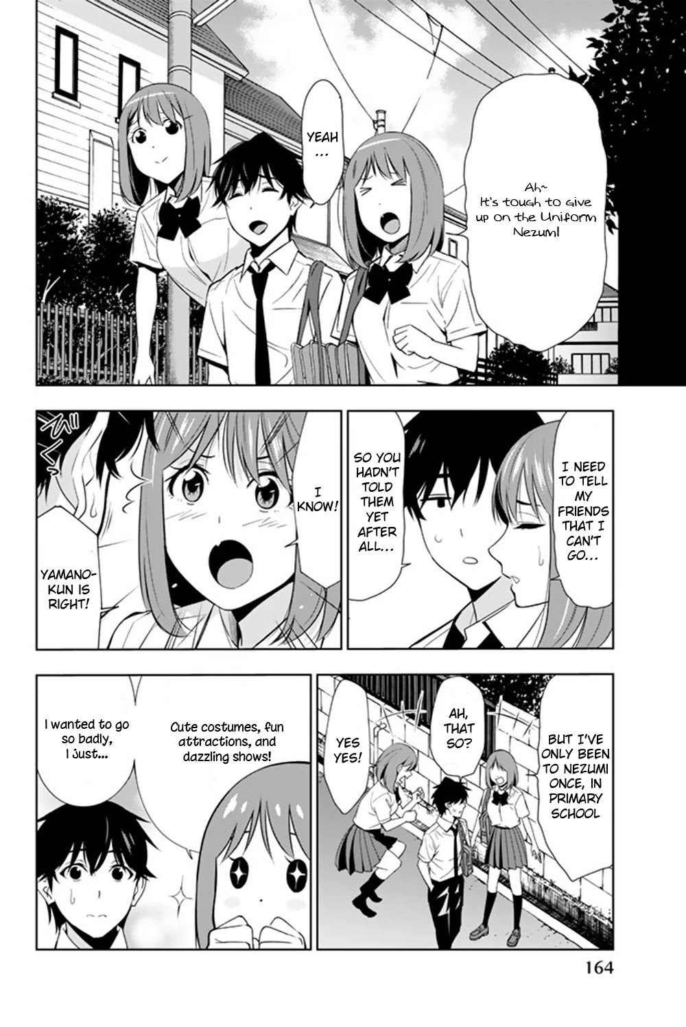 Kimi ga Shinu Natsu ni Chapter 24 page 12 - Chapter 24: Displeased Okiura-san