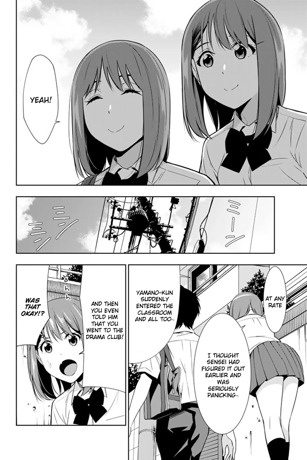Kimi ga Shinu Natsu ni Chapter 24 page 16 - Chapter 24: Displeased Okiura-san