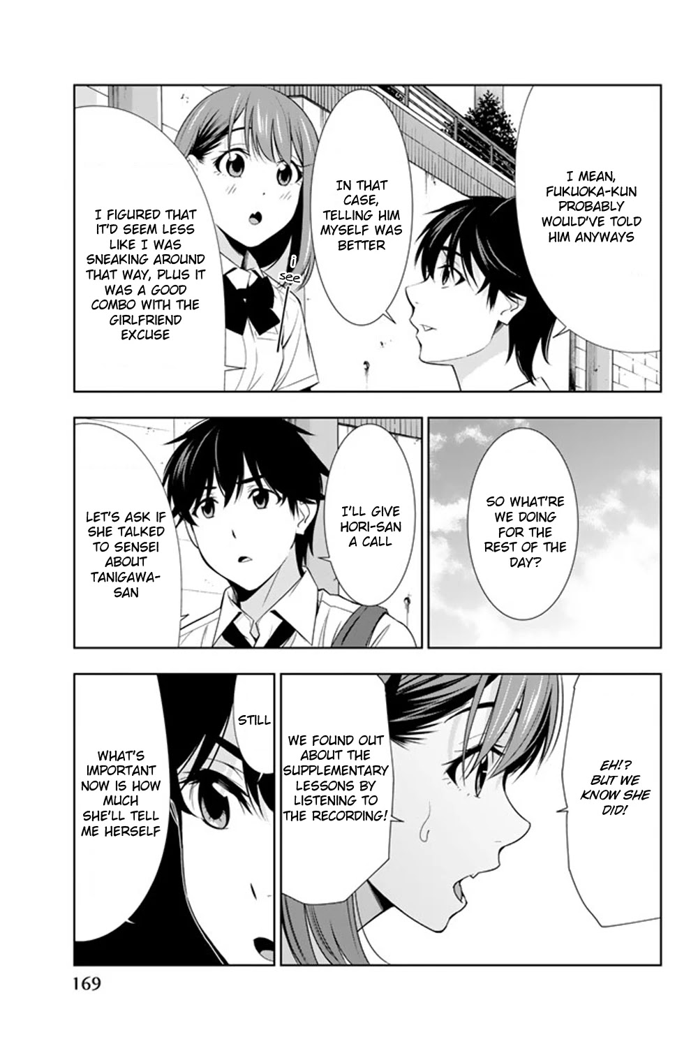 Kimi ga Shinu Natsu ni Chapter 24 page 17 - Chapter 24: Displeased Okiura-san
